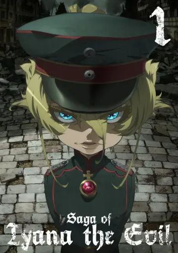 Сезон 1