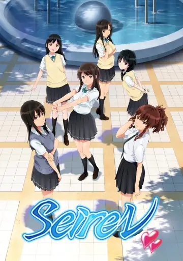 セイレン plakat