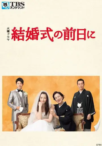 Plakat do serialu "結婚式の前日に" #1343331