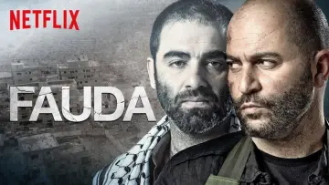 Zasłona к сериалу "Fauda" #1306585