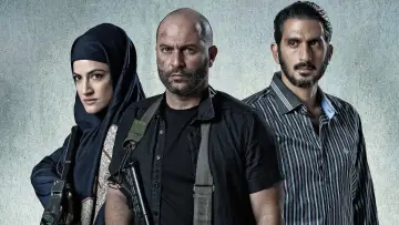Zasłona к сериалу "Fauda" #1306591