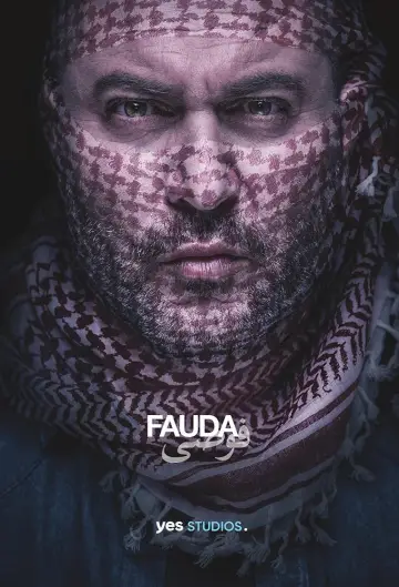 Plakat к сериалу "Fauda" #1306611