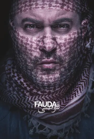 Plakat к сериалу "Fauda" #1306617