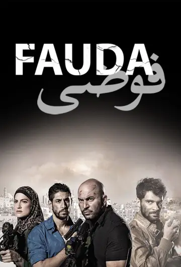 Plakat к сериалу "Fauda" #1306618