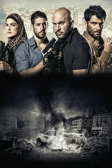 Plakat do serialu "Fauda" #1656030