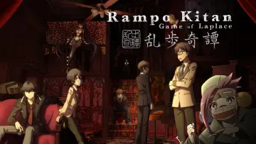 Zasłona do serialu "Ranpo Kitan: Game of Laplace" #1658202