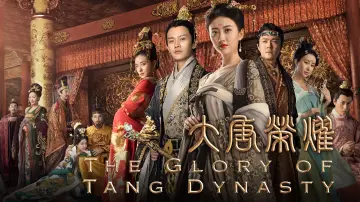 大唐荣耀 plakat