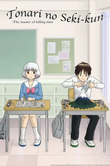 Plakat do serialu "Tonari no Seki-kun" #1684518