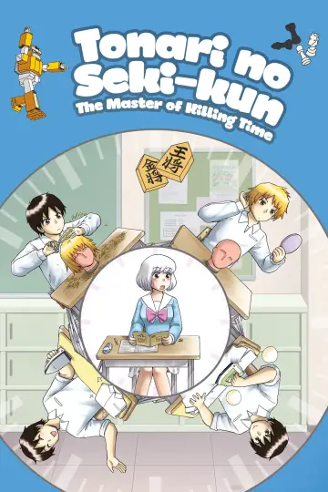 Plakat do serialu "Tonari no Seki-kun" #1684519