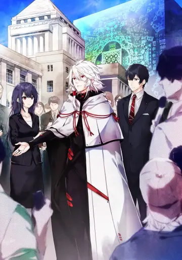 Plakat do serialu "Seikaisuru Kado" #1850637