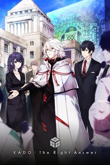 Seikaisuru Kado plakat