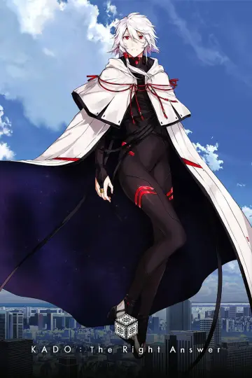 Plakat do serialu "Seikaisuru Kado" #1850640