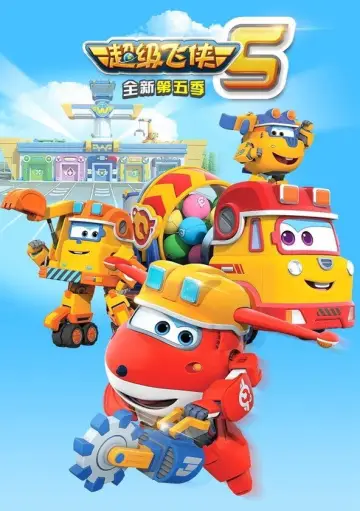 Super Pets