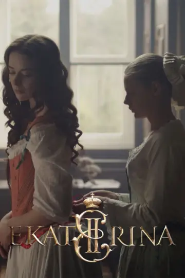 Plakat do serialu "Екатерина" #1598441