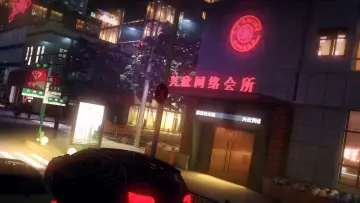 Zasłona к сериалу "Quanzhi Gaoshou" #1384014