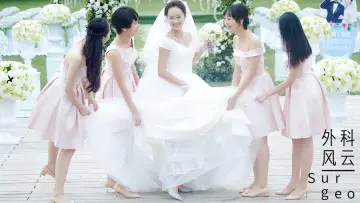 Zasłona do serialu "Chirurdzy" #1893293