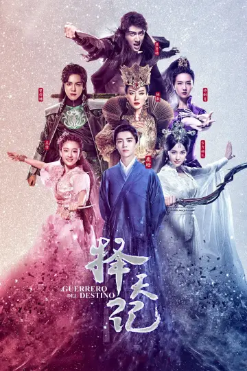 Plakat do serialu "择天记" #1721389
