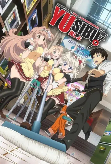 Yuusha ni Narenakatta Ore wa Shibushibu Shuushoku wo Ketsui Shimashita. plakat