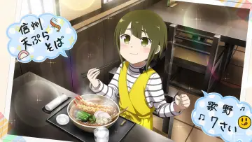 Zasłona do serialu "Yuuki Yuuna wa Yuusha de Aru" #1545622