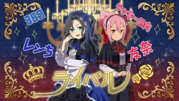 Zasłona do serialu "Yuuki Yuuna wa Yuusha de Aru" #1545733