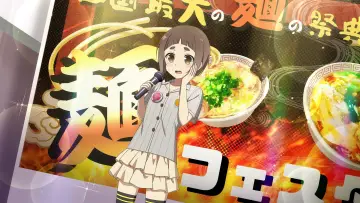 Zasłona do serialu "Yuuki Yuuna wa Yuusha de Aru" #1545822