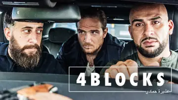 Zasłona do serialu "4 Blocks" #1749836