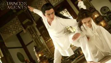 Zasłona к сериалу "特工皇妃楚乔传" #1417435