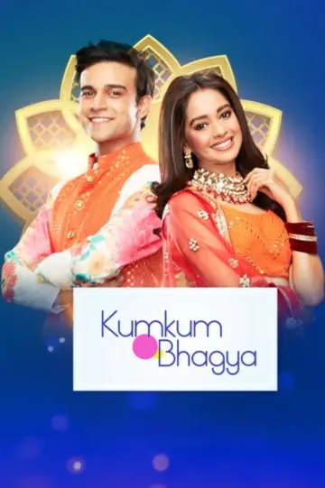 Plakat к сериалу "Kumkum Bhagya" #1329055