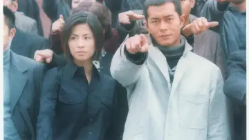 Zasłona к сериалу "刑事偵緝檔案" #1340276