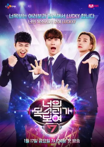 Sezon 7