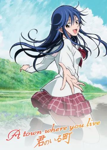 Plakat do serialu "Kimi no Iru Machi" #1836681