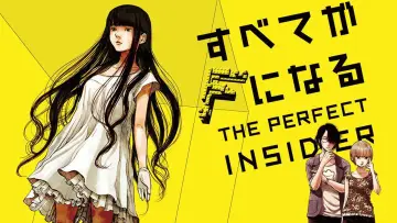Zasłona do serialu "すべてがFになる THE PERFECT INSIDER" #1595985