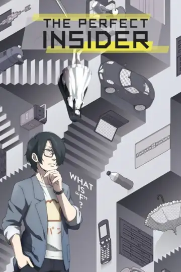 すべてがFになる THE PERFECT INSIDER plakat