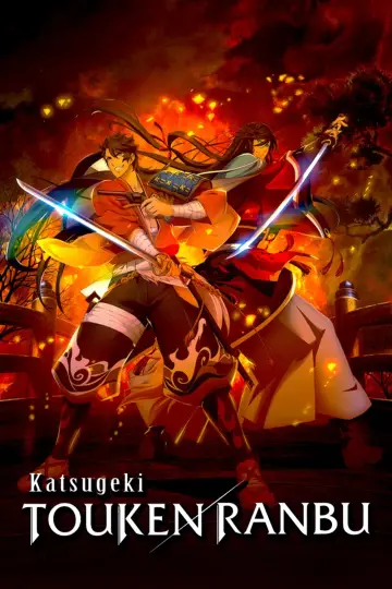 Katsugeki/Touken Ranbu plakat