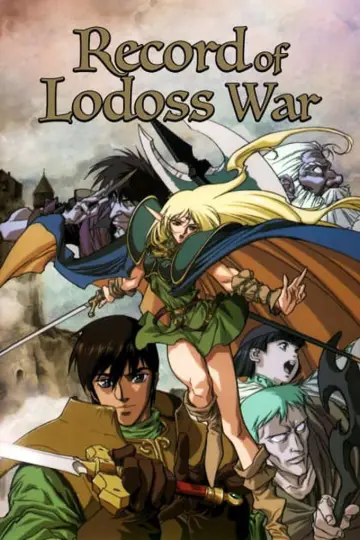 Plakat do serialu "ロードス島戦記 英雄騎士伝" #1660991