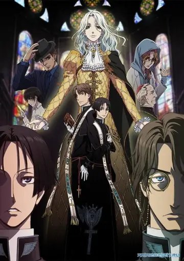 Plakat do serialu "Vatican Kiseki Chousakan" #1538757