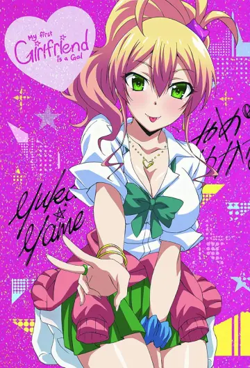 Plakat к сериалу "Hajimete no Gal" #1417669