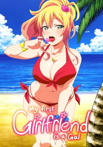 Plakat к сериалу "Hajimete no Gal" #1417670