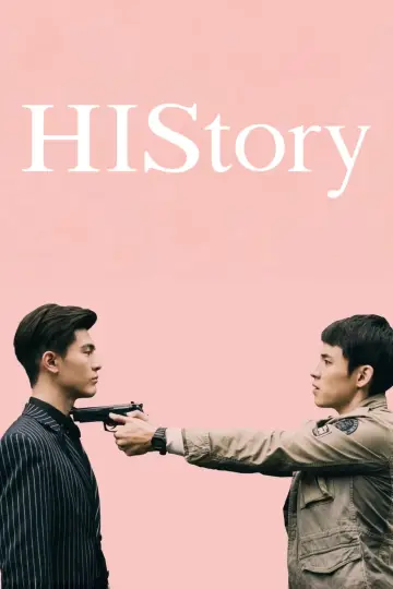 Plakat к сериалу "HIStory" #1419430