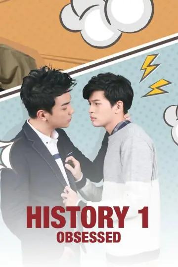 Plakat к сериалу "HIStory" #1419431