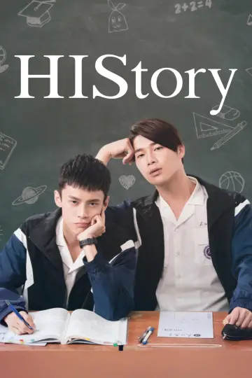 Plakat к сериалу "HIStory" #1419432
