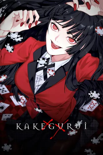 Plakat к сериалу "Kakegurui" #1457539
