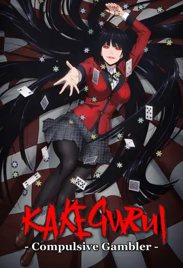 Plakat к сериалу "Kakegurui" #1457540