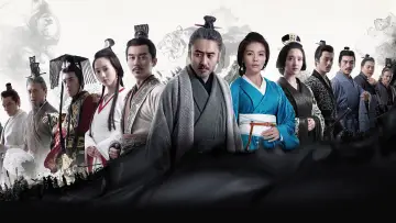 Zasłona к сериалу "大军师司马懿之军师联盟" #1383081