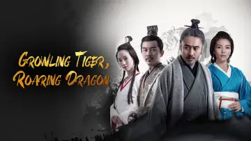 Zasłona к сериалу "大军师司马懿之军师联盟" #1383083