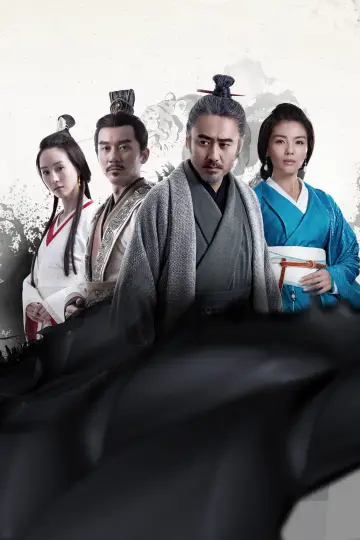 Plakat к сериалу "大军师司马懿之军师联盟" #1383088