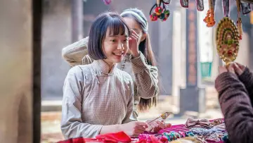 Zasłona do serialu "白鹿原" #1416507