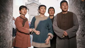 Zasłona do serialu "白鹿原" #1416520
