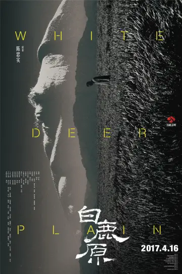 Plakat do serialu "白鹿原" #1416533