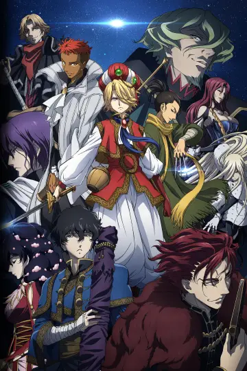 Plakat do serialu "Shoukoku no Altair" #1659339